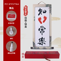 Подарочная коробка+Содержание Чангл [бумага с ручкой+Индонезия+гвоздь]