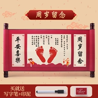 [Свитки года] рука, печать с печать