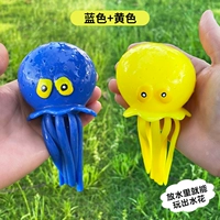 Синий+желтый [Поры спрей с водой]