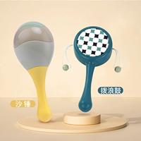 [Ловя и слушание] песчаный молоток+барабан Duanlang