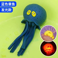 Модернизированный светящийся синий осьминог [может распылять воду]