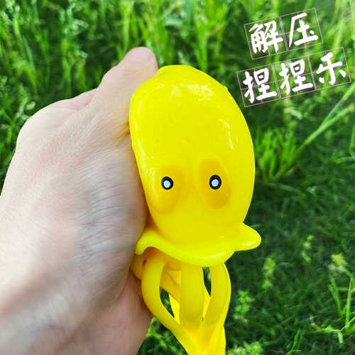 Летняя водная игрушка для ванны, пляжный воздушный шар для игр в воде, популярно в интернете, осьминог, пляжный стиль