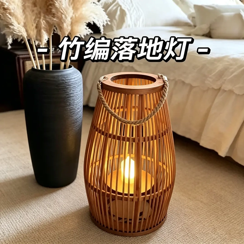 New Chinese-Style Floor Lamp, Wabi-Sabi Style Floor Lamp, Antique-Style Bamboo Weaving, High-End Bamboo Weaving Floor Lantern, Decorative Camping
