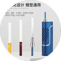 The sloth cigarette holder does not drop the cigarette ash anti-fall ash god device in the car suck and smoke the portable smoke-free cigarette ash-in-car ashtray