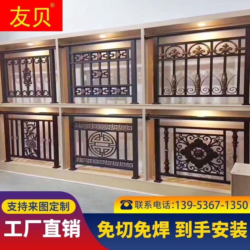 L balcony guardrail second floor fenced rooftop fence armbar aluminum alloy rooftop terrace bar outdoor terrace