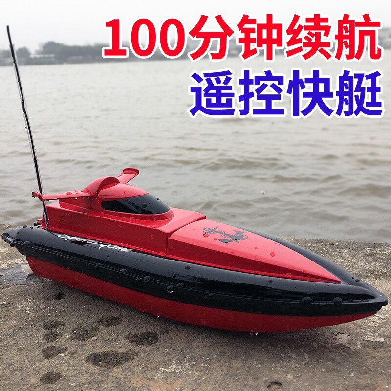 Super Large Remote Control Ship Large Charging High Speed Speedboat Children Boys Wireless Electric Water Toy Ship Model
