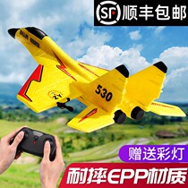 Childrens remote-controlled aircraft Glide Fixed Wing Toy Boys Drones Endurance Combat Helicopter Aeromodei Elementary School Students