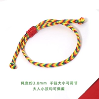 Пятицветный браслет [Тип B], упаковка из 5 штук, можно носить как взрослым, так и младенцам.