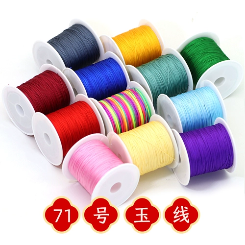 Кольцо, бусины, ювелирное украшение, плетеный оберег на день рождения ручной работы, браслет из красной нити, аксессуар, аксессуары, 71 размер