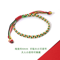 Пятицветный браслет [тип F], упаковка из 5 штук, можно носить взрослым и детям.