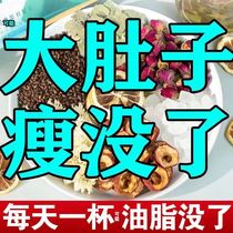 Lemon lotus leaf tea oil removal body shaping hawthorn rose chrysanthemum cassia seed tea scented tea health tea tea bag