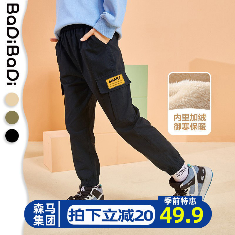 Badi Badi children's overalls boys spring 2022 new trousers black big children's pants spring and autumn