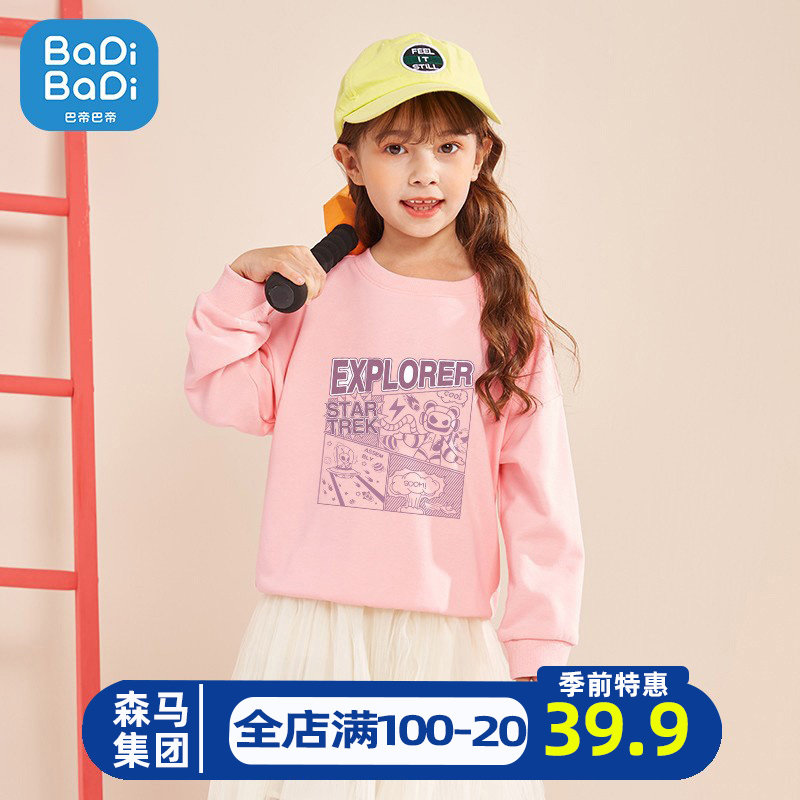 Badi Badi girls thick T-shirt 2022 new children's tops spring and autumn models in the big children's clothes autumn clothes fashionable