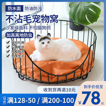 Pet cat litter warm mattress non-stick four seasons universal off-the-ground cat house sleeping teddy dog ​​resistant to bite and scratch
