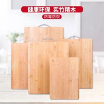 Household cutting board chopping board cutting board chopping board sticky board steaming board board knife board chopping bone plate rolling panel small cutting board