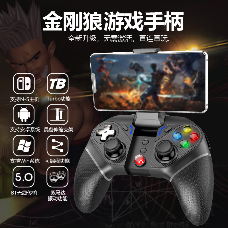 Pie Shark PG-9220 ipega wireless bluetooth gamepad Android direct connection and direct play Peace Elite eating chicken artifact supports Switch ps3 computer wired connection vibration hand