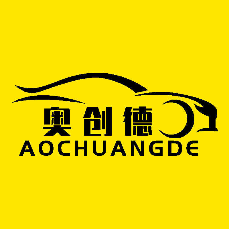 奥创德汽车用品旗舰店