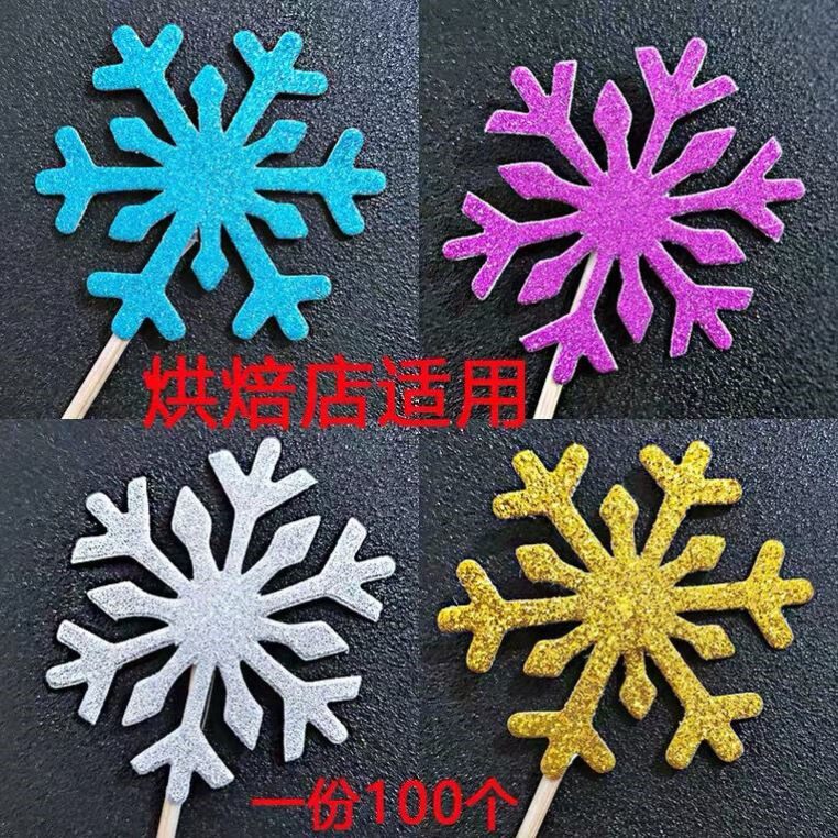 Birthday cake decoration decoration 2021 new glitter Christmas snowflake cake card winter scene birthday cake