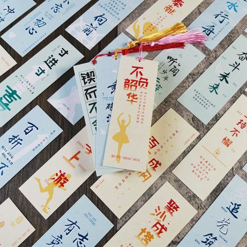 Inspirational quotations for small cards Entrance Examination of Entrance Examination of Entrance Exam of Entrance Exam of Entrance Exam of the Entrance Exam of the Entrance Examination of the