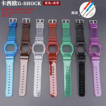 Casio small square modified accessories gshock transparent case strap replacement DW5600 GW-5610 ice tough