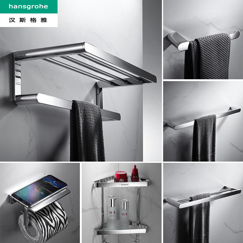 Hanssgrohe Solid Copper Bath Towel Rack Bathroom Silver Color Light Lavish Towel Rack Upscale Hotel Bathroom Hardware Hanging Suit