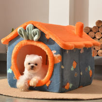 Dog kennel four seasons universal dog house small and medium-sized dog Teddy dog ​​house removable and washable winter warm cat kennel pet dog bed