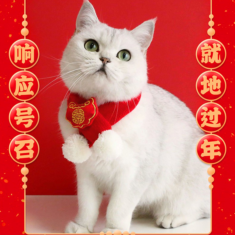 Cat Neck Neck Cat Neck Necklace Decorative Bow Tie Bell Knitting Dog Neck Ring New Year Pet Jewelry