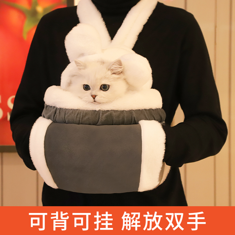 Cat Bag Winter Out of the Portable Bag Kitty Space Cabin Dog Shoulder Bag Cat double shoulder bag Puppy bag Pet Scapegoat