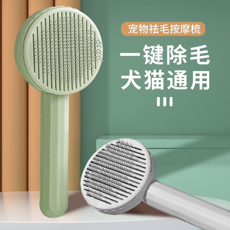 Cat comb to brush Teddy Dog Hairy Cat Artificial Cleaning for long hair special pet cat supplies