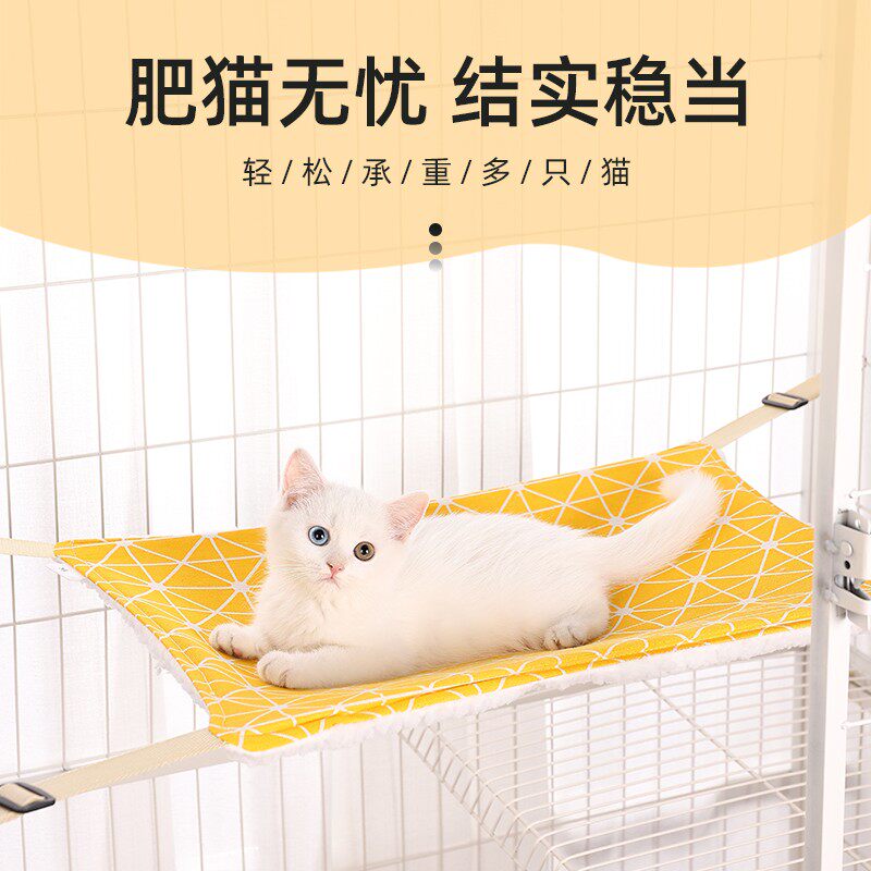 Kitty Mat Hanging Nest All Season Universal Cat Sleeping Mat Cat Mat Sleeping With Pet Blanket Warm Kitty Autumn winter