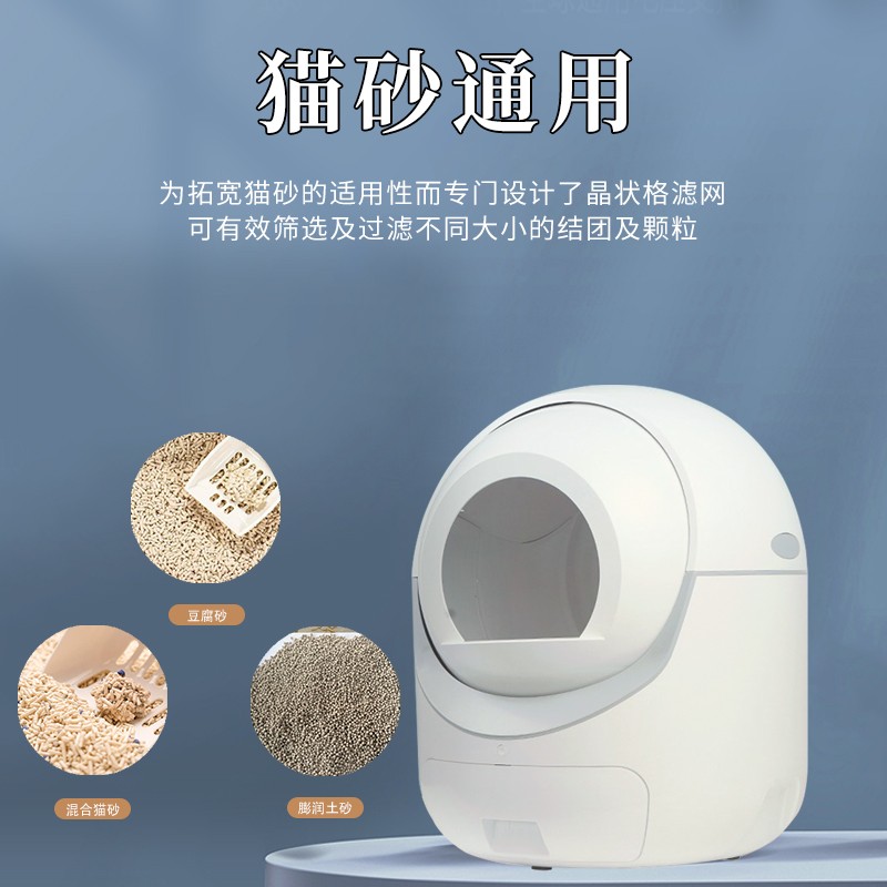Fully automatic smart cat litter box electric closed cat toilet deodorization automatic cleaning shoveling machine cat supplies