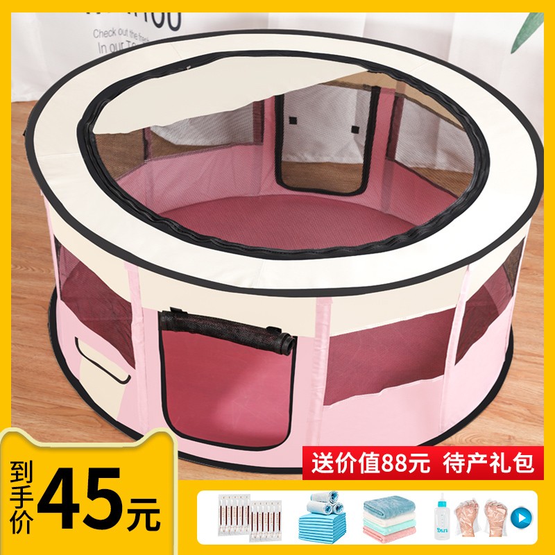 Cat-producing cat's den tent Petdog pregnancy closed breeding and treatment box cat production products full set
