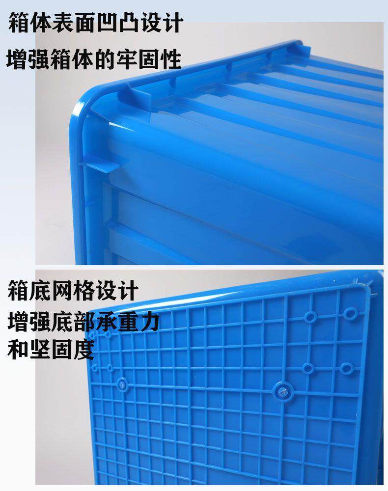 Пластиковые горшки 加厚带排水塑料水箱方桶家用养鱼养龟带网罩兜水产长方形储水养殖