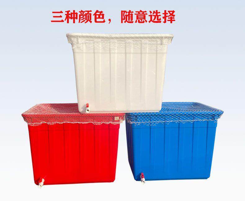 Пластиковые горшки 加厚带排水塑料水箱方桶家用养鱼养龟带网罩兜水产长方形储水养殖