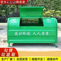 Outdoor sanitation large iron sheet carbon steel hook arm box 3 cubic hook arm type garbage bin transfer box trapezoid