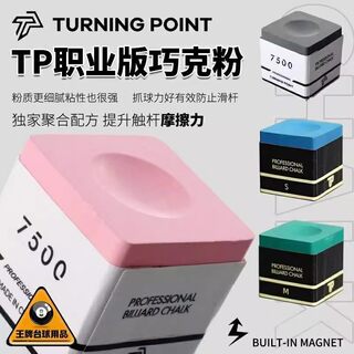Tp7500 pink chocolate powder single chocolate powder