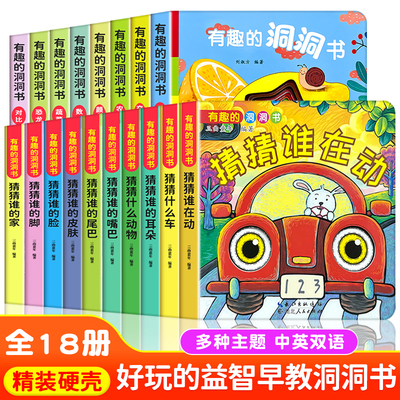 2026年1月2日更新【万能白菜价】的图片 第77张