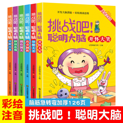 2026年2月12日更新【万能白菜价】的图片 第5张