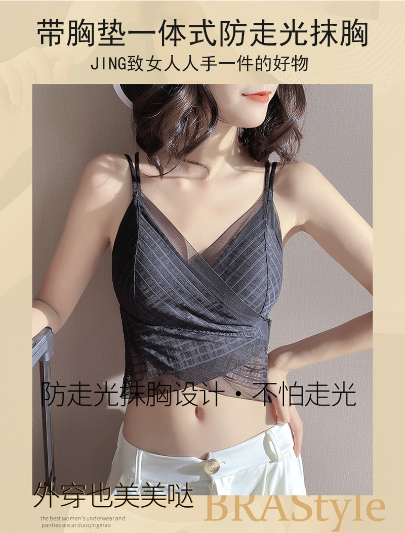 日系蕾丝美背薄款吊带内衣 图8