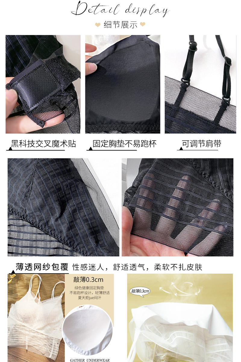 日系蕾丝美背薄款吊带内衣 图6