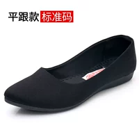 Черный, 1.5см