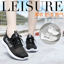 Old Beijing cloth shoes womens summer hollow breathable mesh shoes flat-soled sports casual shoes mesh comfortable versatile mother shoes