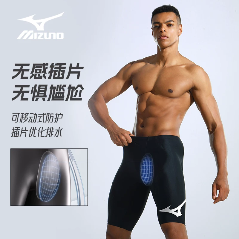 Плавки Mizuno, плавательные штаны, водонепроницаемый плавательный шапка, комплект, оборудование, профессиональная купальная одежда для взрослых, комплект из 3 предметов, мужской стиль, полный комплект