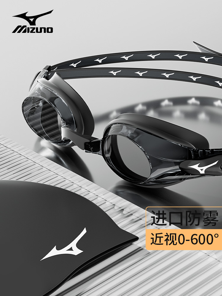 Kính bơi cận thị Mizuno HD kính bơi chống nước chống sương mù kính theo toa dành cho nam và nữ thiết bị chuyên nghiệp Bộ mũ bơi kính bơi lining hướng dẫn sử dụng kính bơi 