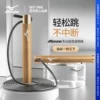 Товары от 美津浓诗韵专卖店