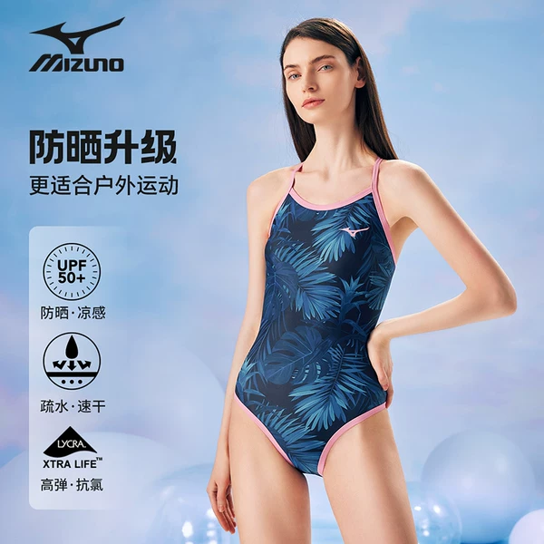 Товары от 美津浓诗韵专卖店