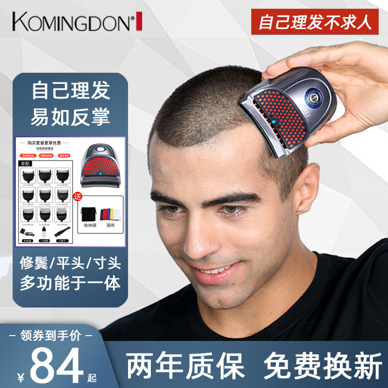 Self-Assistant Instrumental God Instrumental Electric Pushback men shave an inch head flat head Home Professional self-cut hair pushers