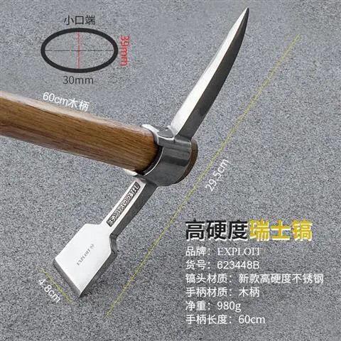 Stainless Steel Small Ocean Pick Outdoor Pure Steel Farming Tool Digging Tree Root Goat Pick Hoe Head Small Pick Head Portable Ice Pick Cross Pick