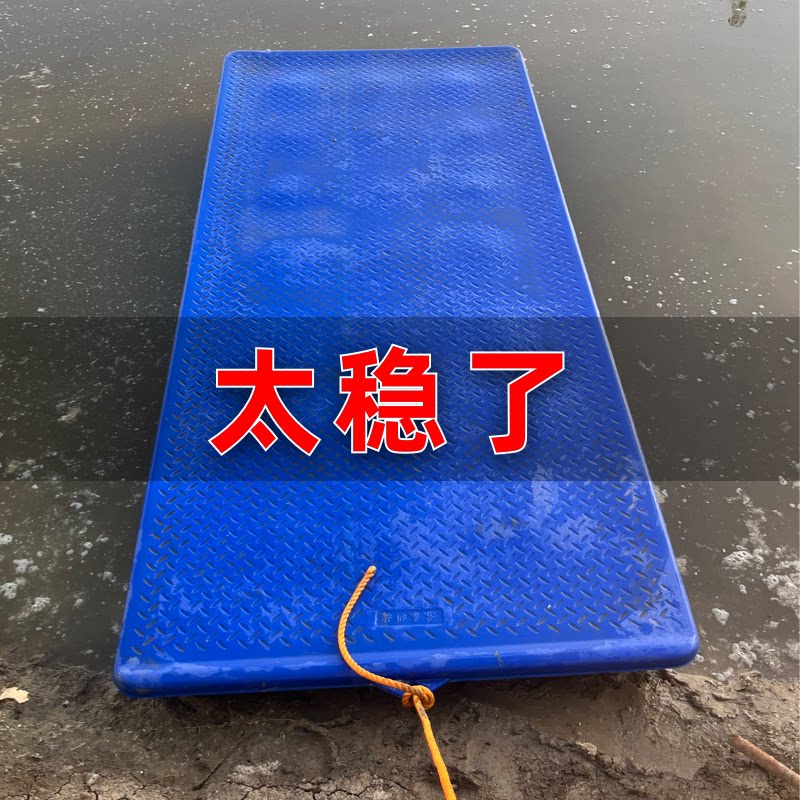 Пластиковая рыбацкая лодка из говяжьего сухожилия большая утолщенная селекционная лодка может добавить моторный пропеллер рыбацкая лодка с плавучей платформой плоская лодка