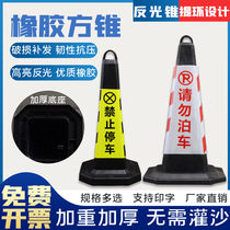 Panneau de signalisation interdit de stationnement cône de route réfléchissant en plastique ne pas garer cône carré barrage routier seau à crème glacée